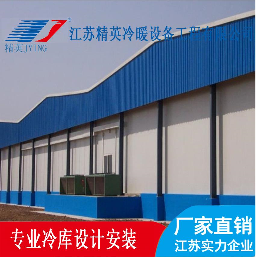 常州冷庫制冷工藝設計原則