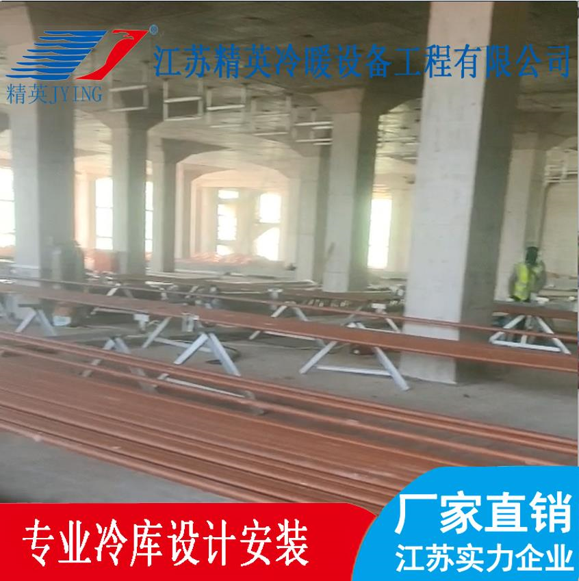 大型冷庫安裝維護與使用常見問題（一）